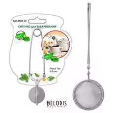 Ситечко для чая Шарик