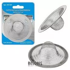 Ситечко для раковины