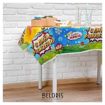 Скатерть «С днём рождения», 180х108 см