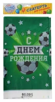 Скатерть «С днём рождения», футболист, 182х137см