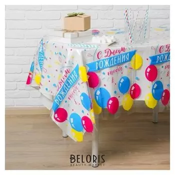 Скатерть «С днём рождения» шары, 130х200 см