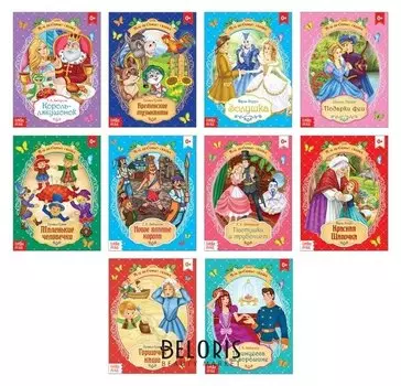 Сказки зарубежные для детей, набор, 10 шт. по 12 стр.