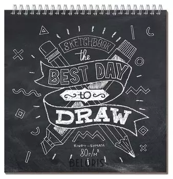 Скетчбук 250х250 мм Quadro Bigger