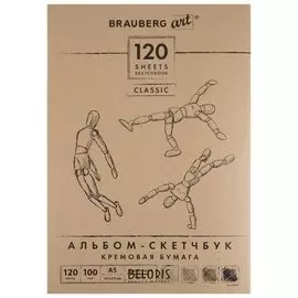 Скетчбук "Classic"