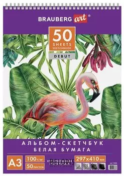 Скетчбук "Debut"