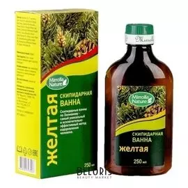 Скипидарная эмульсия для ванн (желтая)