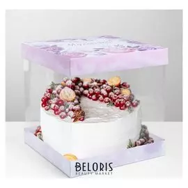 Складная коробка под торт «Моменты счастья», 30 × 30 см