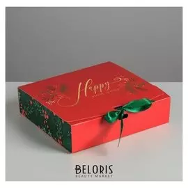 Складная коробка подарочная «С новым годом», 20 × 18 × 5 см