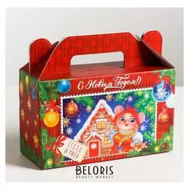 Складная коробка «Тепла и уюта», 17 × 15 × 7 см, вместимость - 700 гр.