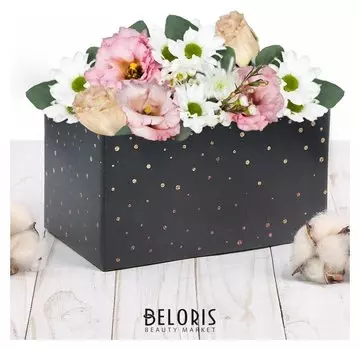 Складная коробка «Весь для тебя», 12 × 17 × 10 см