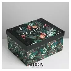 Складная коробка «Волшебного нового года», 30 × 24.5 × 15 см