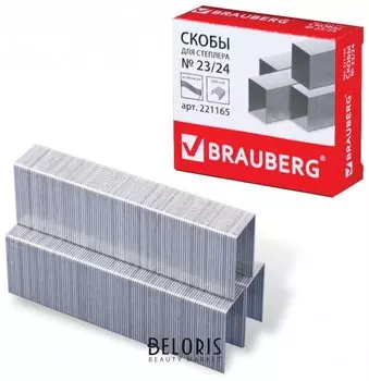 Скобы для степлера №23/24, 1000 штук, сверхпрочные, до 200 листов, Brauberg