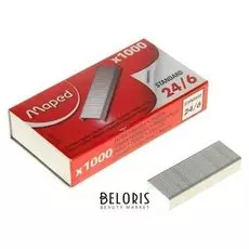 Скобы для степлера №24/6 Maped Standard никелированные, 1000 штук