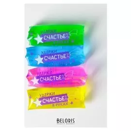 Скользун «Удержи счастье в руках»