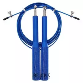 Скоростная скакалка 2,8 м, цвет синий