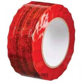 Скотч пломбировочный 50 мм X 66 м, перфорация каждые 150 мм (433 отрезка)