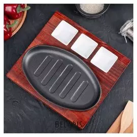 Сковорода с 3 соусниками 27х17 см "Овал", на деревянной подставке