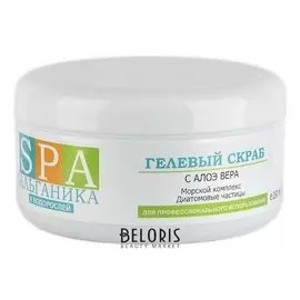 Гелевый скраб с алоэ вера (Объем 250 мл)