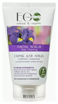 Скраб для лица EcoLab