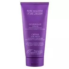 Скраб для лица Кафе красоты