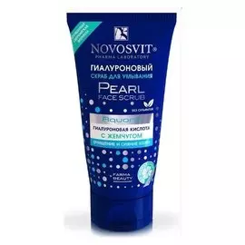 Скраб для умывания гиалуроновый с жемчугом