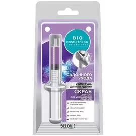 Скраб для тела для уменьшения объемов