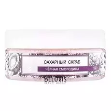 Сахарный скраб для тела Черная смородина