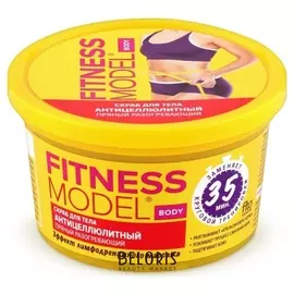 Скраб для тела Фитокосметик