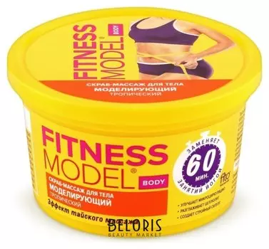 Скраб для тела Фитокосметик