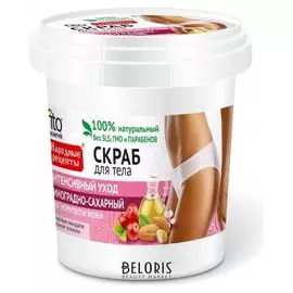 Скраб для тела виноградно-сахарный