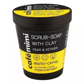Мыло-скраб на основе глины "Груша и ветивер"