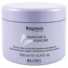 Скраб для тела Kapous