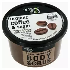 Скраб для тела Organic Shop
