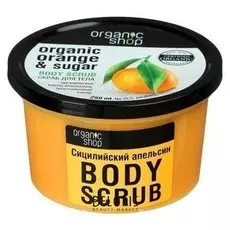 Скраб для тела Organic Shop
