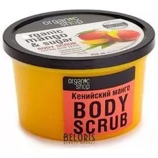Скраб для тела Кенийский манго