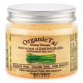 Скраб для тела на основе соли Андаманского моря "Лемонграсс"