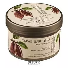 Скраб для тела питательный "Мягкость и бархатистость кожи"