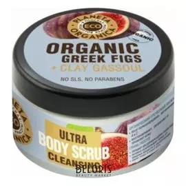 Скраб для тела Planeta Organica