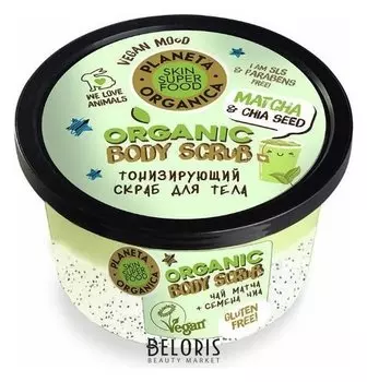 Skin Super Food Seed Скраб для тела тонизирующий Matcha chia seeds