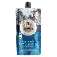 Скраб для тела "Камчатский"