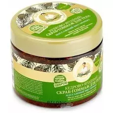 Скраб для тела массажный кедрово-ягодный "Биоэффект"