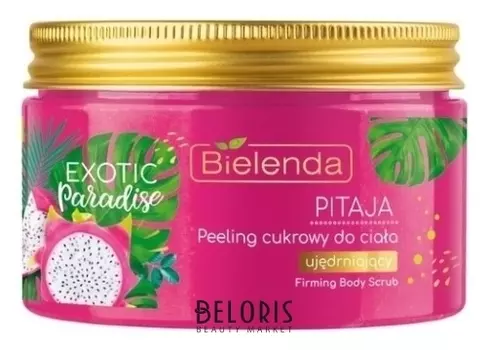 Скраб для тела сахарный укрепляющий Питайя