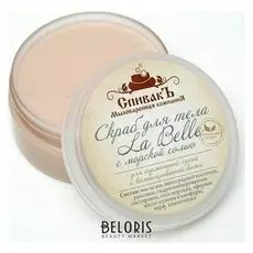 Скраб для тела La Belle