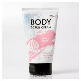 Скраб-крем для тела с глиной Арбуз