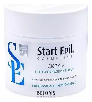 Скраб против вросших волос с экстрактами морских водорослей