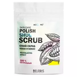 Скраб для тела Sanata