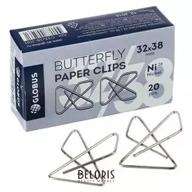 Скрепки-бабочки Globus, 20 шт., 32 х 38 мм, никелированные