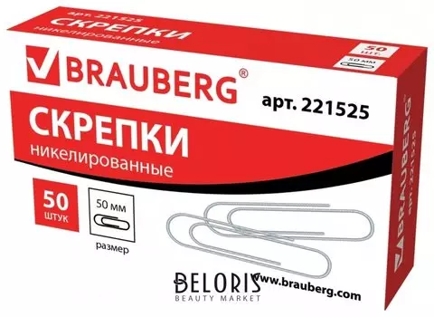Скрепки большие 50 мм, Brauberg, никелированные, 50 шт., в картонной коробке