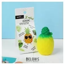 Сквиш Ананас крутости