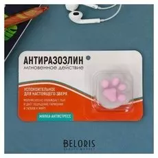 Сквиш-антистресс Антиразозлин